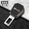 Adecuado para Byd Extensor de Hebilla de Cinturón de Seguridad Conector Enchufe Xia Song Plusdmi Yuan Han Qin Tang Dolphin Europa