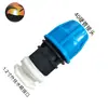 Conector para tanque de agua, rosca externa, interfaz de plástico, ABS, tamaños de 4 y 6 puntos, juego con llave de paso