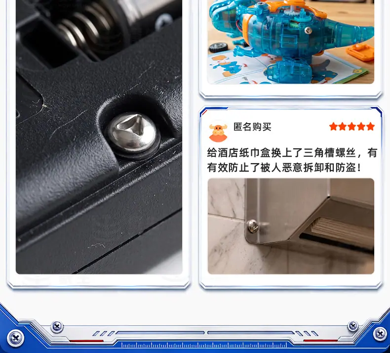 碳钢镀镍内三角圆头自攻螺丝_27