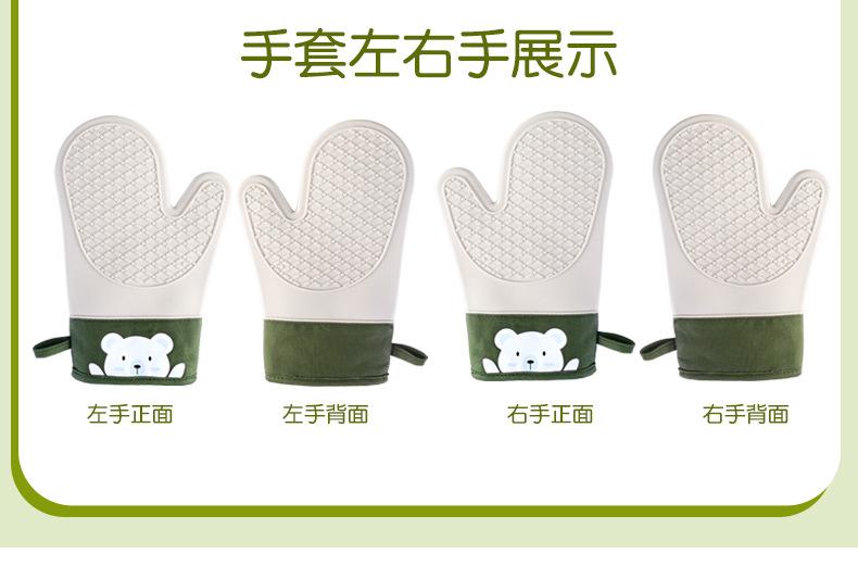 至用硅胶小熊斜纹手套详情页_03.jpg