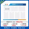 Tablero de Avisos Acrílico, Tablero de Publicidad de Propiedad, Tablero de Avisos Adhesivo de Pared, Tablero de Exhibición, Específico para la Propiedad