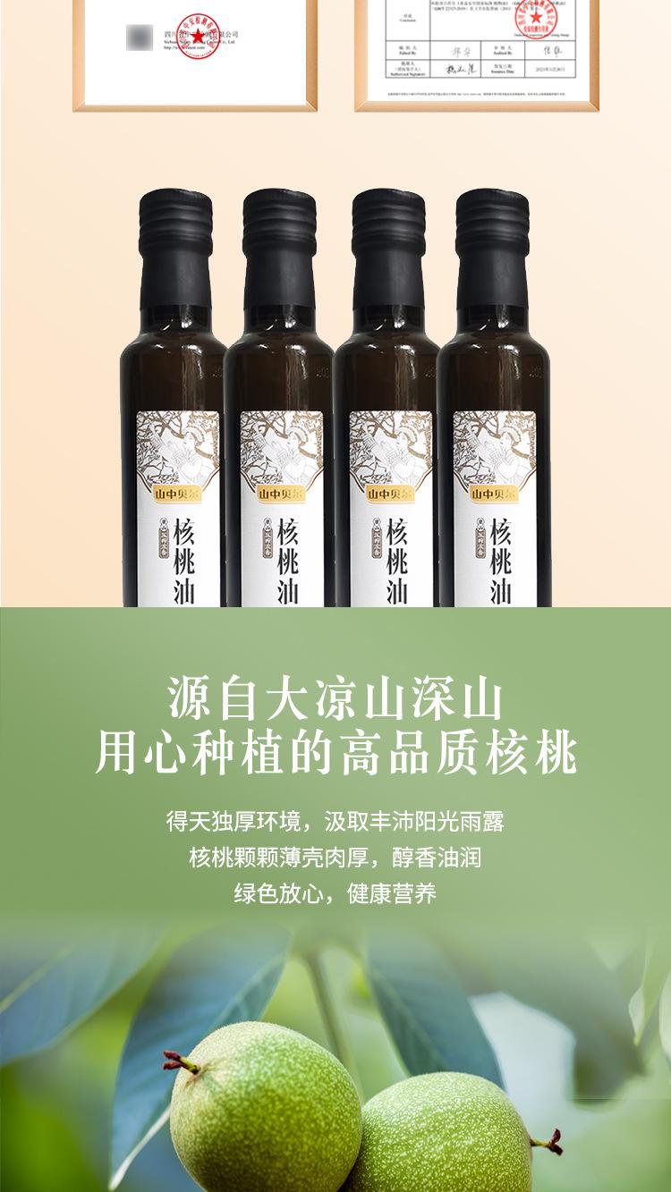 250ml-详情页_03