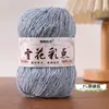 Hilo de lana acrílica mezclado con cielo estrellado de colores tejido a mano para suéter bufanda sombrero DIY ovillos de hilo fino para bebé