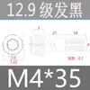 Tornillos de Cabeza Cilíndrica de Alta Resistencia Grado 12.9 para Impulsión de 1/2", Tornillos de Estándar Nacional, Caja Completa M2M3M4M5M6M8