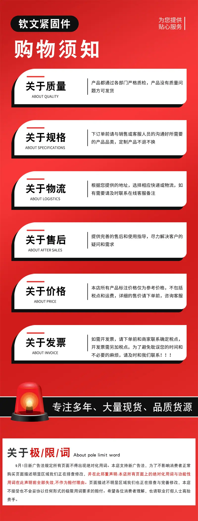 详情_04.jpg