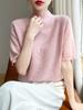 No más reposiciones==============Suéter de punto de terciopelo de ajuste holgado y respetuoso con la piel con cuello semi-alto Suéter de manga corta para mujer
