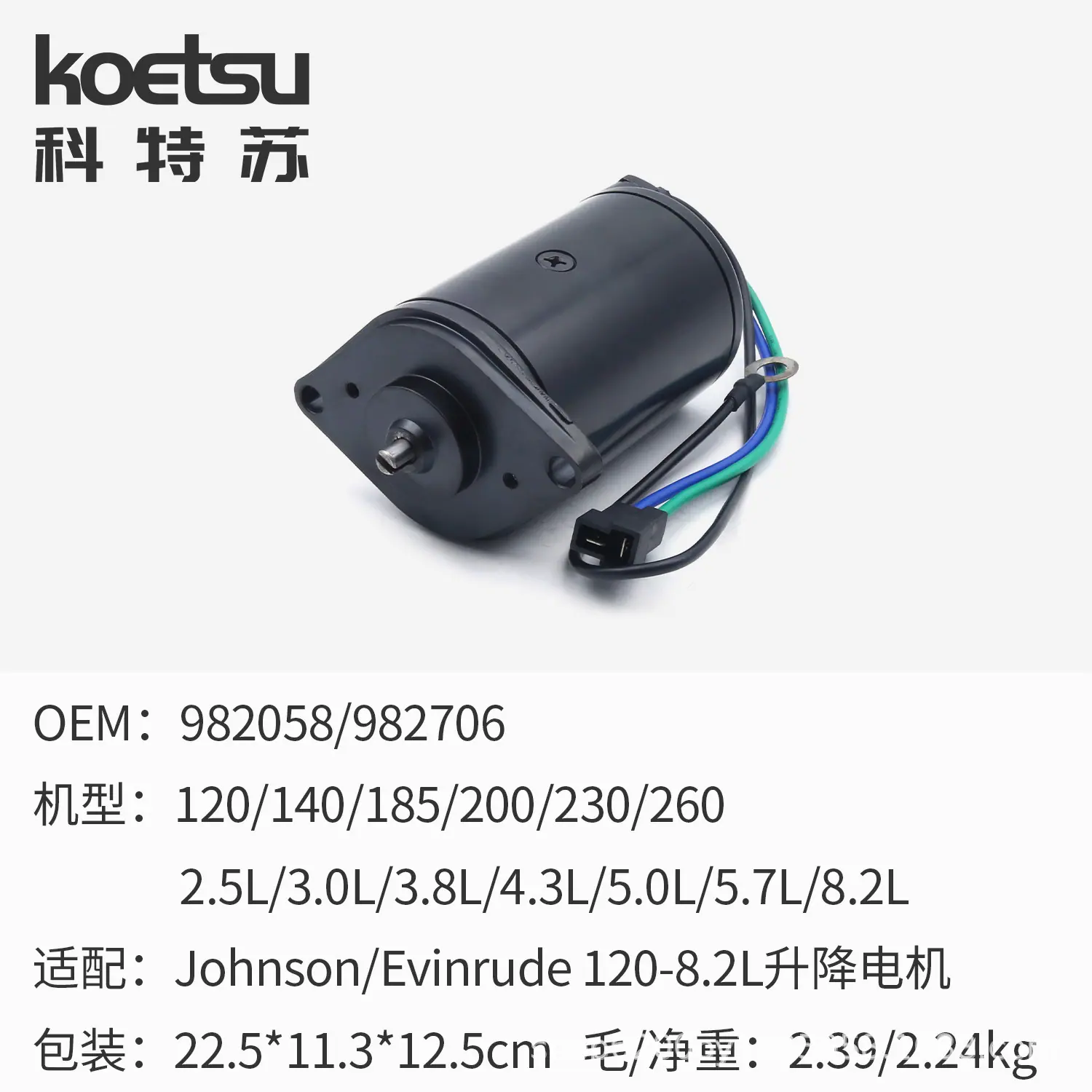 43 喜运来庄生120-8.2.jpg