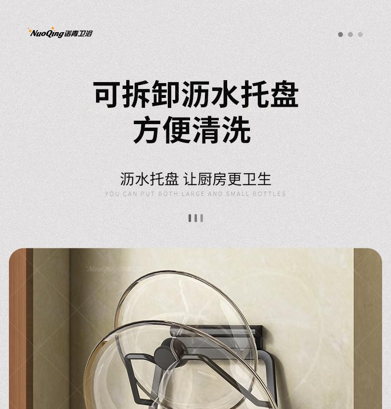 2022-4-2锅盖架_18.jpg