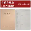 Cuadernos de volteo horizontal 16K Daryutang para Primaria, Secundaria y Preparatoria, Incluyendo Cuadernos de Pinyin, Cuadernos de Composición en Chino, Cuadernos de Inglés, Cuadernos de Matemáticas y Cuadernos de Tareas