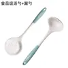 Juego de Utensilios de Cocina de Silicona de Grado Alimenticio para Ollas, Espátula, Cuchara para Sopa, Sartén Antiadherente para Uso Doméstico, Espátula de Cocina Resistente a Altas Temperaturas, Colador
