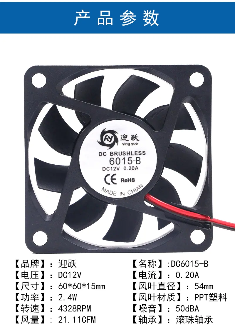6015-B-12V_02.gif