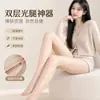 Medias Reveladoras de Piernas Estilo Otoño Delgado Doble Botón Pantimedias Base Natural para Embellecer la Piel de las Piernas