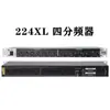 Dbx 223XL 234XL Dbx224Xldbx223234Xs Divisor de Frecuencia Bi-Vía Tri-Vía Cuatro Vías Crossover