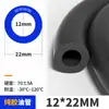Tubo de Caucho Nitrilo, Tubo Liso de Caucho Puro Resistente al Aceite, Tubo de Aceite NBR, Tubo de Aceite para Motocicleta, Tubo de Diésel de Nitrilo Funda Protectora