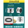 Núcleo Interno Aerador de Grifo Universal Cabezal Antisalpicaduras Boquilla Filtro Espumador Salida de Agua Caliente y Fría Accesorios