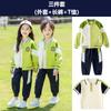 Uniforme de Escuela Primaria, Traje de Siete Piezas, Uniformes de Clase de Primavera, Verano y Otoño para Niños, Uniformes de Jardín de Infancia, Uniformes de Béisbol, Uniformes de Otoño e Invierno