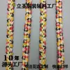 Borda de Renda Serpenteada Colorida com Bordas Douradas para Tear e Crochê, Acessórios Decorativos para Jaquetas Estilo Chanel, Almofadas, Sapatos e Bolsas