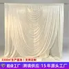 Cabeçalho de cortina semicircular, cabeçalho de cortina ondulado, tecido para fundo de casamento, decoração de casamento, seda de leite, adereços grandes, fornecimento transfronteiriço