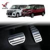 Aplicável ao pedal do acelerador modificado Suzuki 21-23 Solio Bandit adesivos especiais de freio antiderrapante