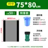 Bolsa de basura de boca plana grande negra gruesa hotel catering saneamiento propiedad Industrial desechable comercial bolsas de plástico