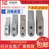 Dientes de Cuchara para Cargador Dientes de Rastrillo Lai Gong Lu Yu Fábrica Original Acero al Manganeso Resistente al Desgaste Dientes de Cuchara Puntas de Cuchara Piezas para Cargador Integral