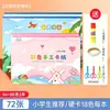 Envío gratis cartulina de colores dura A4 de 18 colores para manualidades infantiles, origami estrella para escuela primaria, papel de color duro 8k para jardín de infantes