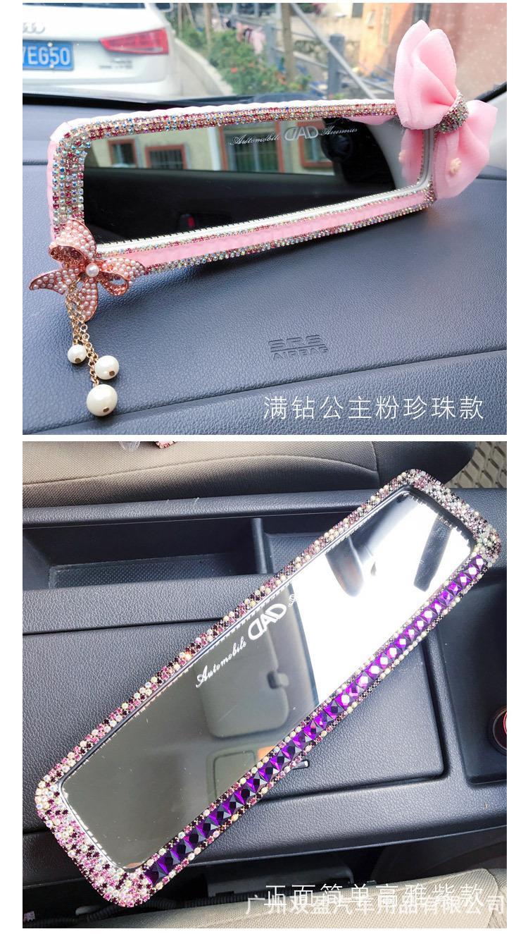 企业后视镜装饰详情页-恢复的_07.jpg