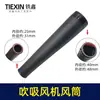 Boquilla de Aire para Secador de Pelo Soplador para Computadora Ventilador de Succión Conducto Tubo de Aire para Secador de Pelo Boquilla de Aire Accesorios para Secador de Pelo