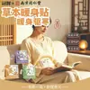Parche térmico para el cuerpo Nanjing Tongrentang, parche autocalentable, calor de larga duración extra, compresa de calor de artemisa para el calor