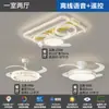 Luminária de teto retangular Lago dos Cisnes para sala de estar, pacote completo de ventilador de teto com motor de cobre puro para toda a casa, direto da fábrica, suporta personalização
