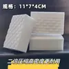 Esponja Mágica Grande Espessa 11*7*4 Alta Qualidade Tamanho Grande Removedor de Manchas Incrível Limpeza de Carro Limpeza de Louça Esponja Nano