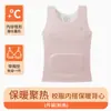 Ropa Interior de Terciopelo para Niñas Otoño e Invierno Cuello Redondo Parche Protección Abdominal Estudiantes de Primaria y Secundaria Periodo de Desarrollo Sujetador sin Costuras con Almohadilla para el Pecho Chaleco