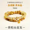 Pulsera de Citrina Natural, Pulsera de Doble Círculo con Piedra Ojo de Tigre Dorado, Cuentas de Transferencia de Cristal Amarillo Torre de la Fortuna, Cuentas Budistas, Cuentas para Mujer