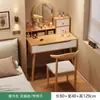 Tocador habitación dormitorio uso doméstico mesa de maquillaje moderna simple habitación de alquiler doble capa nuevo chino simple escritorio de maquillaje mesa