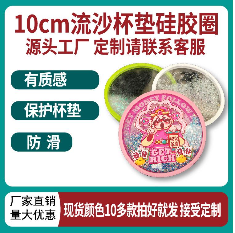 硅胶圈图2