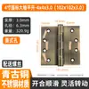 Bisagra de Acero Inoxidable 5*4 Ensanchada y Engrosada Rodamiento Silencioso Bisagra para Puerta de Habitación Resistente Transfronteriza 304 Bisagra Plana Exportación