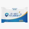 Toallitas Húmedas Haishi Hainuo con 75% de Alcohol, Toallitas Sanitarias para Manos y Boca de Bebé, Paquete Grande, Desinfectante, Refrescantes, Esterilizantes, Sin Enjuague