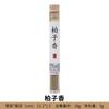 Incienso de Pera Ganso Personalizado Incienso Corto Incienso Hainan Agarwood 5g Hogar Natural Ámbar Gris Gardenia Sándalo Laoshan