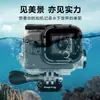 Para Gopro Hero7/6/5 Carcasa Impermeable Estuche Protector Accesorios Gopro Recargable Lente Sin Desmontaje