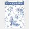 Sombra de Flor Sorvete Ferramenta de Embalagem de Flor com Revestimento Interno Espessado para o Primeiro Chá com Leite do Outono Materiais de Embalagem DIY Boneca de Fita