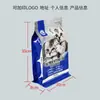 1 jin 2 jin saco de embalagem universal para ração de cachorro e gato saco com vedação de oito lados e zíper auto-selante saco de ração de cachorro em estoque impresso