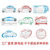 Consejos de Mantenimiento del Coche Pegatina de Color Electrostática Pegatina de Inspección Anual Pegatina Electrostática Transparente Pegatina Recordatoria de Mantenimiento por Kilometraje