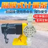 Bomba dosificadora de diafragma JBB40/0.7: fuerte potencia de tracción, alto índice de protección, adecuado para aplicaciones mineras