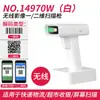 Escáner Inalámbrico de Código QR Deli 14970W para Supermercado y Almacén, Escáner de Pago Alipay y Wechat