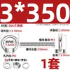 Perno de Ojo Extendido de Acero Inoxidable 304 con Argolla Tornillo Pasamuros M4M5M6M8M10M12M16Mm