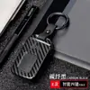 Adecuado para Honda New Civic Accord Lingpai Xiangyu Binzhi Crown Road Cubierta de Funda Hebilla de Fibra de Carbono Silicona para Llave de Coche