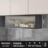 Liga de Alumínio Armário de Parede de Cozinha Armário de Armazenamento de Parede Varanda Banheiro Armazenamento Montado na Parede Armário de Vidro Fixo