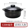 Panela de cozimento comercial picante para hot pot, resistente a altas temperaturas, panela para macarrão de batata, panela pequena de barro para queimar a seco doméstico
