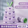 Bolsas de Basura de Lavanda sin Lágrimas con Cordón Gruesas para el Hogar Portátiles de Plástico para Cocina Bolsas de Limpieza para Oficina Gruesas