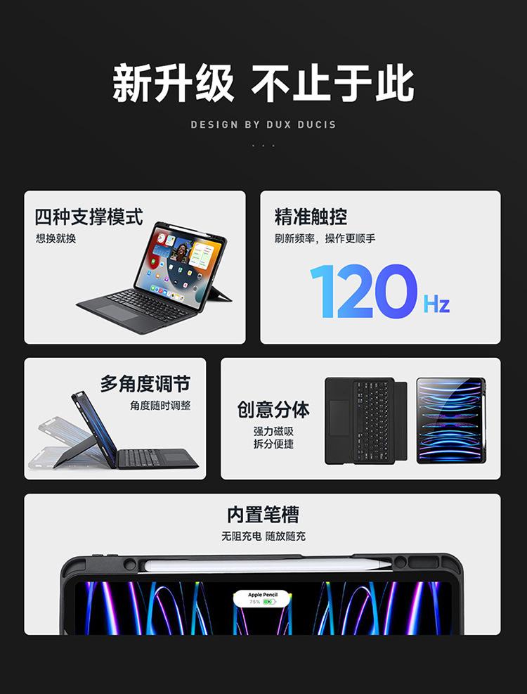 DK键盘详情01_03.jpg